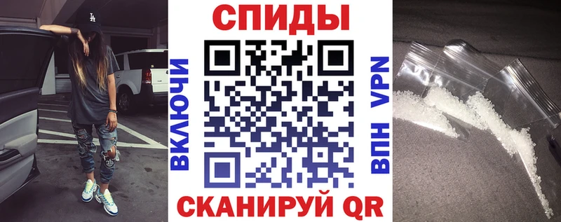 хочу наркоту  Каневская  АМФЕТАМИН Premium 