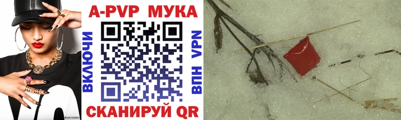 A-PVP мука  Каневская 