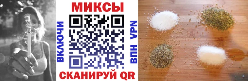 БУТИРАТ буратино  купить  цена  Каневская 