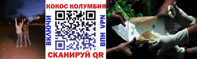 даркнет сайт  Каневская  КОКАИН Перу 