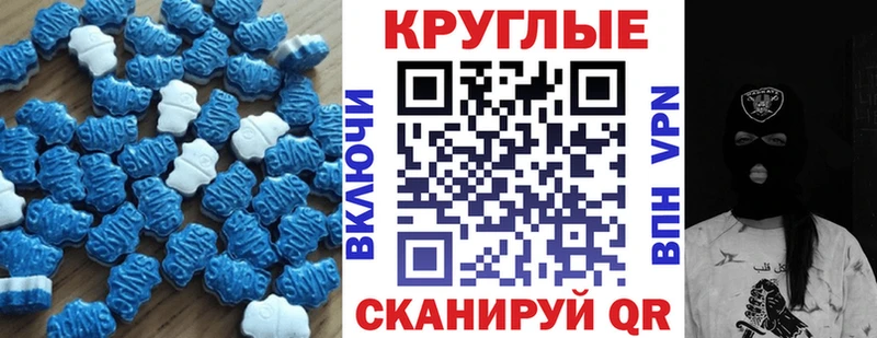 Экстази Punisher  купить наркоту  Каневская 