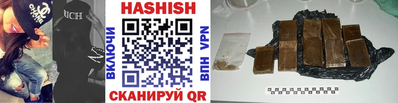 mega   Каневская  ГАШИШ хэш  где найти  