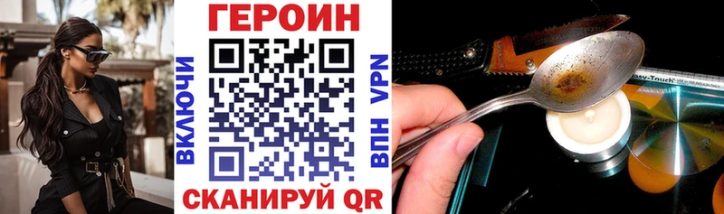 купить наркотики сайты  Каневская  Героин белый 