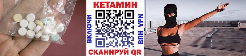 наркотики  Каневская  Кетамин VHQ 