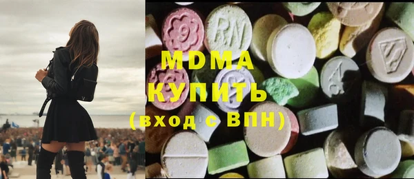 альфа пвп VHQ Алексин