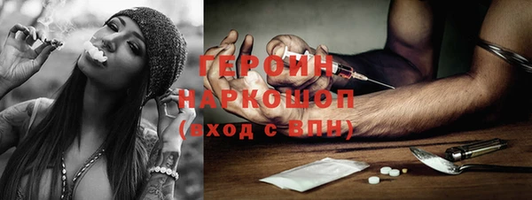 альфа пвп VHQ Алексин