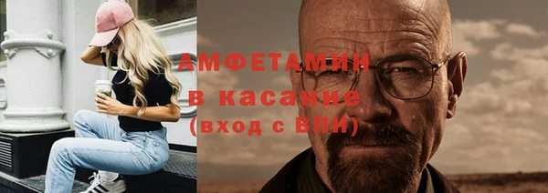 альфа пвп VHQ Алексин