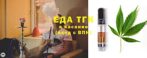 альфа пвп VHQ Алексин