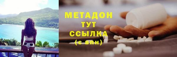 альфа пвп VHQ Алексин