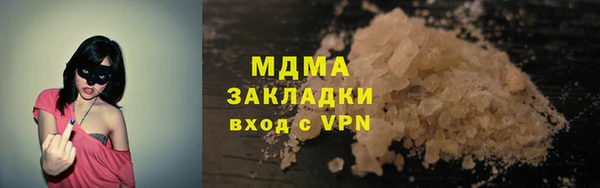 хмурый Алексеевка