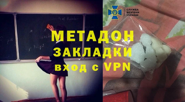 альфа пвп VHQ Алексин