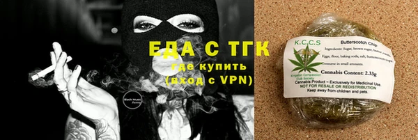 альфа пвп VHQ Алексин