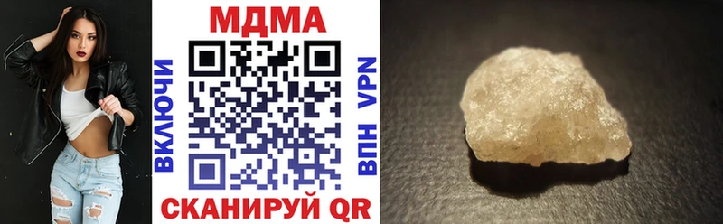 цена   Каневская  МДМА VHQ 