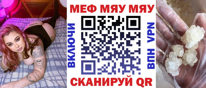 МЯУ-МЯУ мяу мяу  omg зеркало  Каневская 
