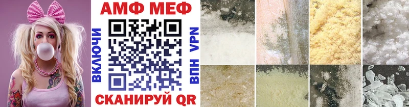 Первитин Methamphetamine  наркота  Каневская 