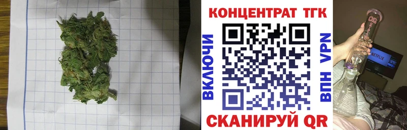 ТГК концентрат  Каневская 